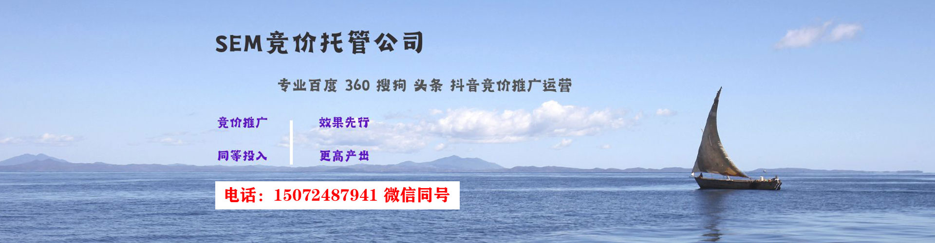 霍州微信信息流